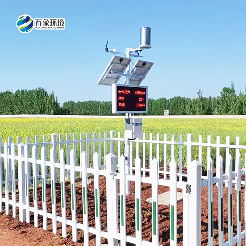諸城氣象局煙草站，農(nóng)業(yè)氣象站安裝